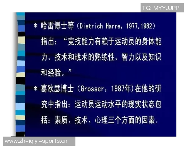 重庆网球队在精英赛中的节奏表现分析与战术探讨 重庆网球队在精英赛中的节奏表现分析与战术探讨
