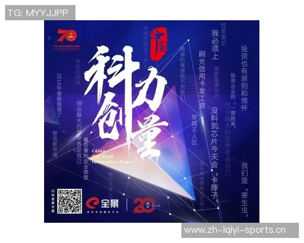 重庆篮球队挑战赛背后的拼搏故事与奋斗精神全景揭秘 重庆篮球队挑战赛背后的拼搏故事与奋斗精神全景揭秘